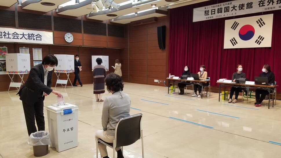 1일 일본 도쿄 미나토구 주일본한국대사관 영사부 건물 8층 한국중앙회관에서 유권자들이 제21대 국회의원 선거 재외국민투표를 하고 있다. 도쿄/조기원 특파원