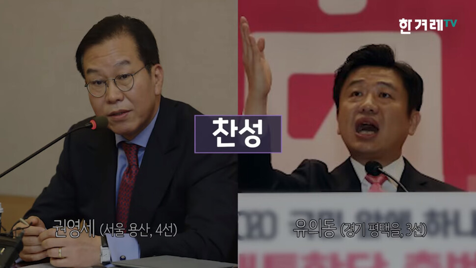 ‘ 김종인 비대위’에 찬성하는 수도권 지역구 출신인 권영세 미래통합당 당선인. 한겨레TV 영상갈무리