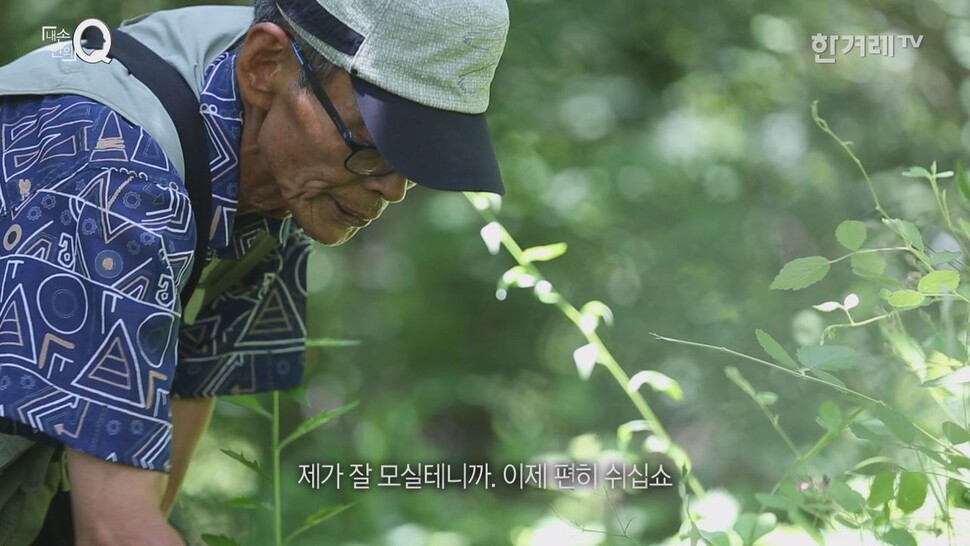 백선엽 부대에 의해 희생된 할아버지의 묘를 찾은 조재현 씨. 한겨레TV &lt;내 손안의 Q&gt; 갈무리.