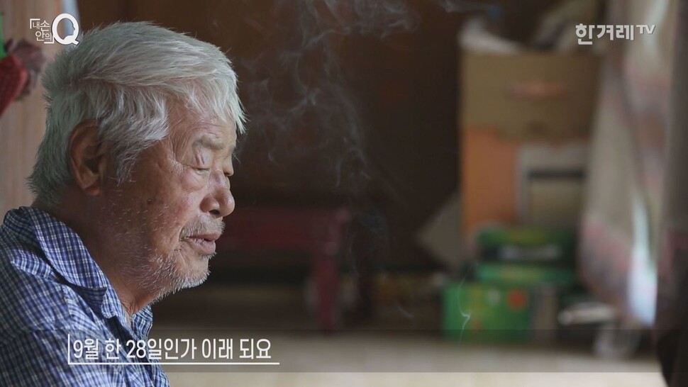 학살의 기억을 증언하는 김석우 씨. 한겨레TV &lt;내 손안의 Q&gt; 갈무리.