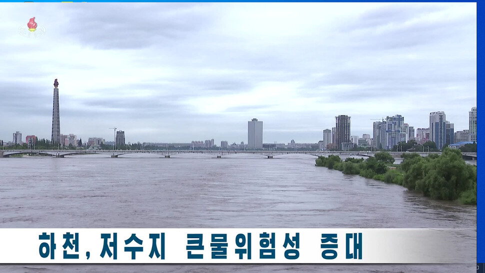 지난 8일 집중 호우로 평양 대동강 수위가 높아져 평양 주체사상탑 인근 다리 바로 밑까지 물이 차오른 모습. <조선중앙텔레비전> 화면 갈무리, 연합뉴스