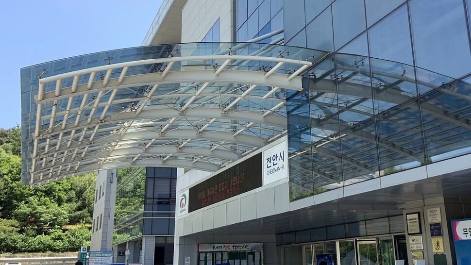 천안시청. 송인걸 기자
