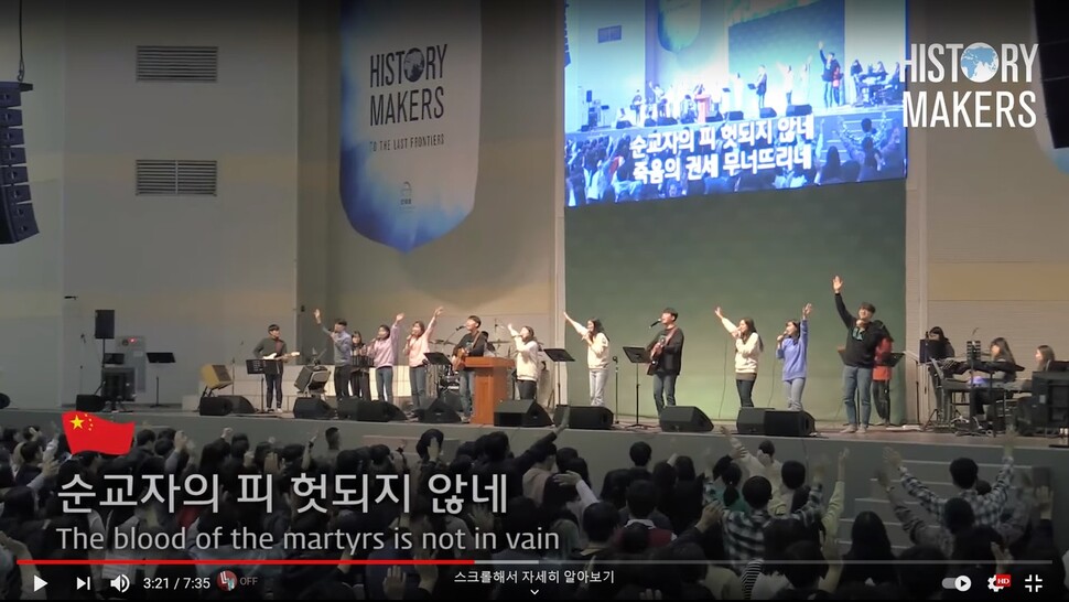 ‘코로나 1년’ 한국 교회 신뢰도 급락…76% “신뢰하지 않아”