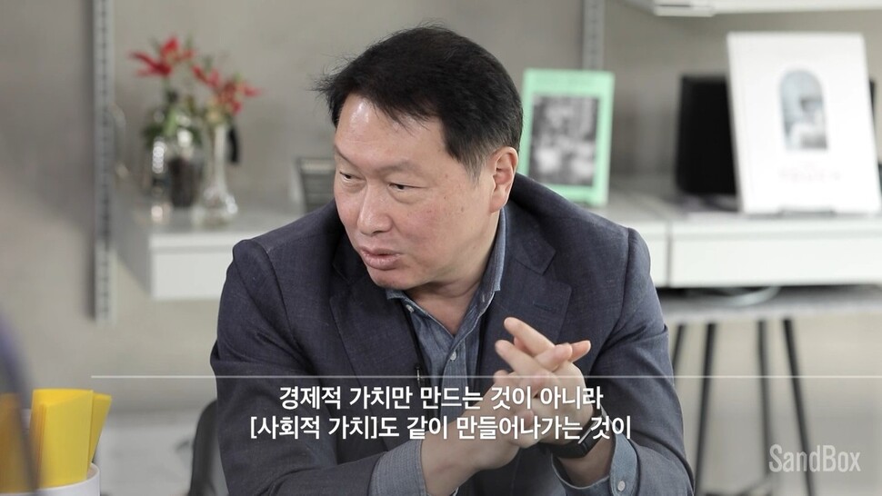 최태원 서울상공회의소 회장이 지난 4일 스타트업 대표들과 만나 대화하고 있다. 대한상공회의소 제공