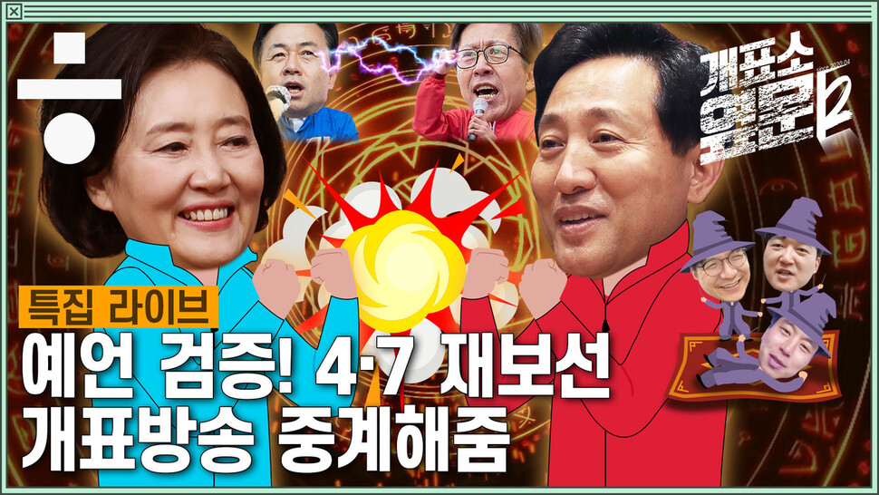한겨레 TV 일반 : 한겨레 TV : 뉴스 : 한겨레