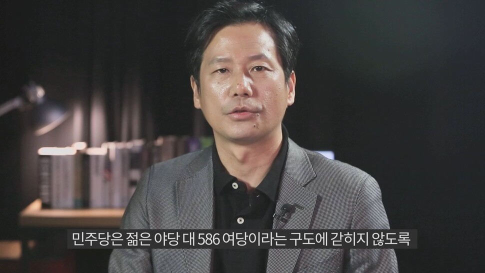 [논썰] 36살 이준석 돌풍, 당대표 될까