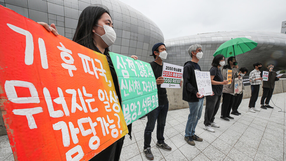 29일 오후 기후변화 대응 정책을 총괄하기 위해 이날 출범하는 대통령 직속 ‘2050 탄소중립위원회’ 첫 회의가 열린 서울 동대문디자인플라자(DDP) 앞에서 환경운동연합 등 300여개 환경·시민단체들의 연대체인 기후위기비상행동(비상행동) 관계자들이 석탄발전소 폐기 등 정부의 구체적인 탄소중립 정책 수립을 촉구하는 기자회견을 하고 있다. 연합뉴스