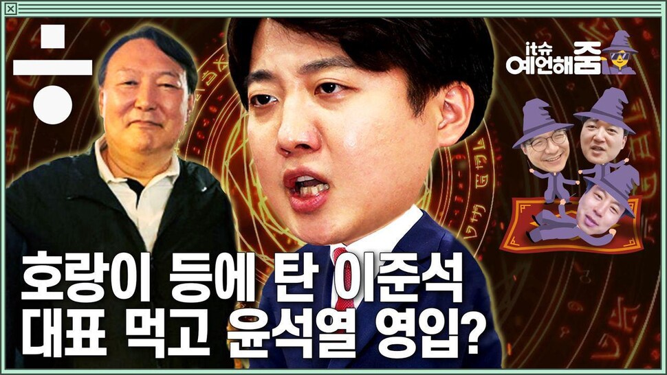 한겨레TV 썸네일 한겨레TV 썸네일