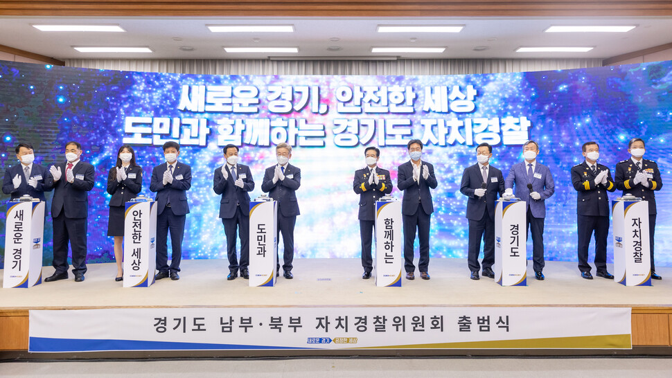경기도 제공.