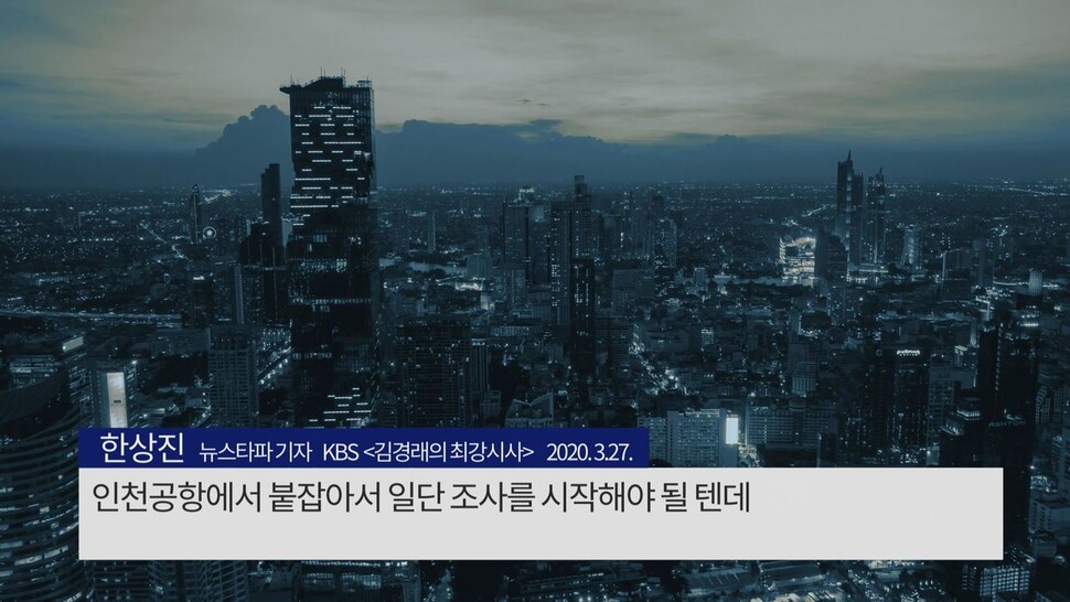 [논썰] 윤석열 ‘대선 지뢰’ 3탄…본인 의혹들 ‘치명타’ 되나  한겨레TV