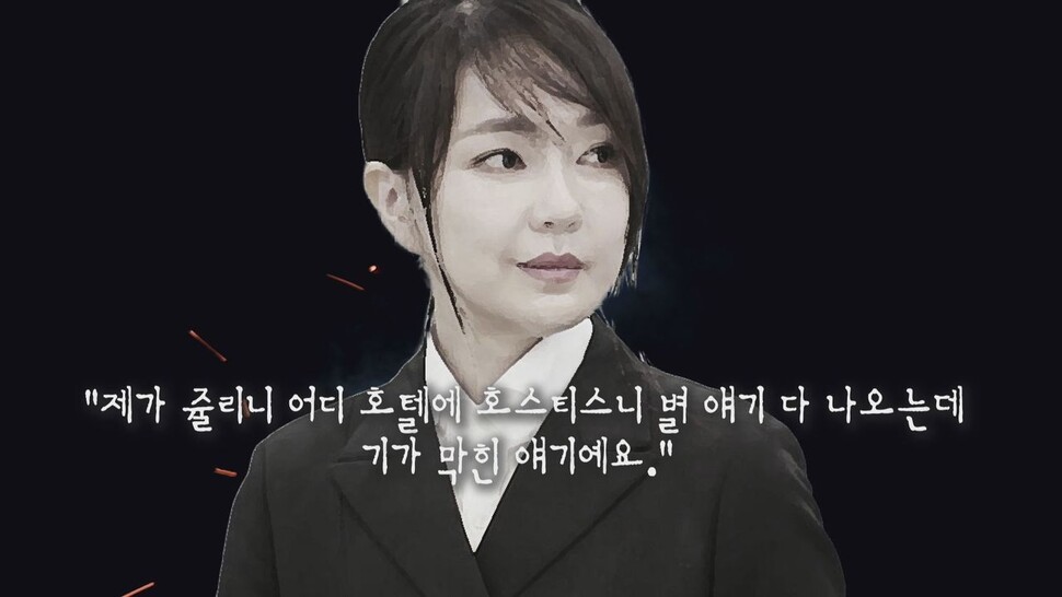 [논썰] 윤석열 ‘대선 지뢰’ 3탄…본인 의혹들 ‘치명타’ 되나  한겨레TV