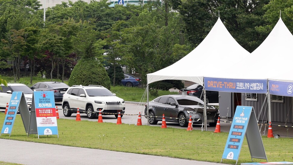 대전 유성구보건소가 운영하는 드라이브 스루 검사소에서 시민이 차량에 탑승해 코로나19 검사를 받기 위해 대기하고 있다. 유성구 제공