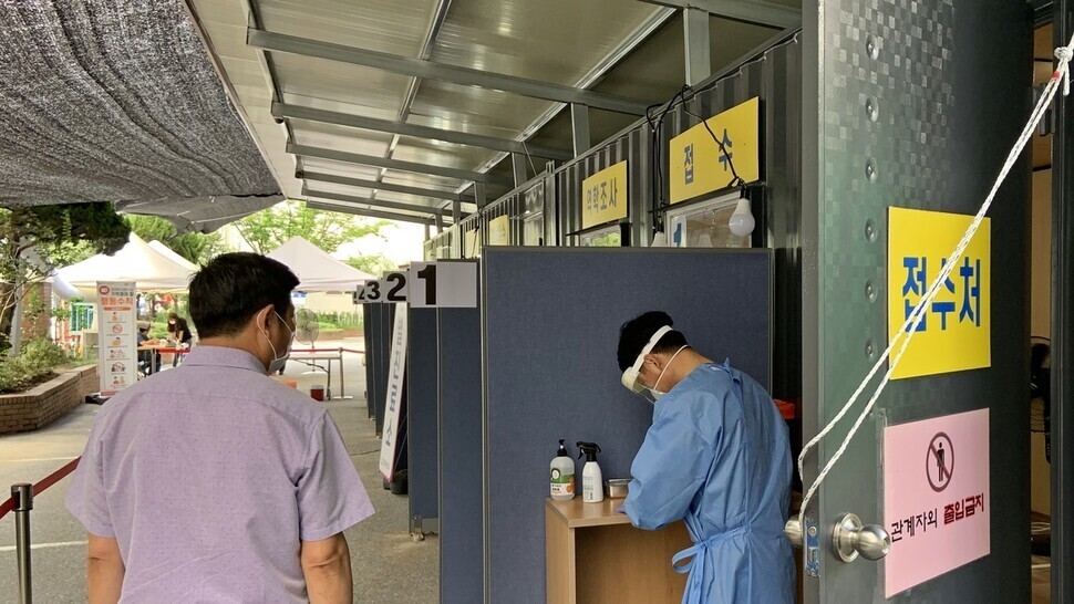 한 시민이 대전 중구 선별진료소에서 진단 검사를 기다리고 있다. 송인걸 기자