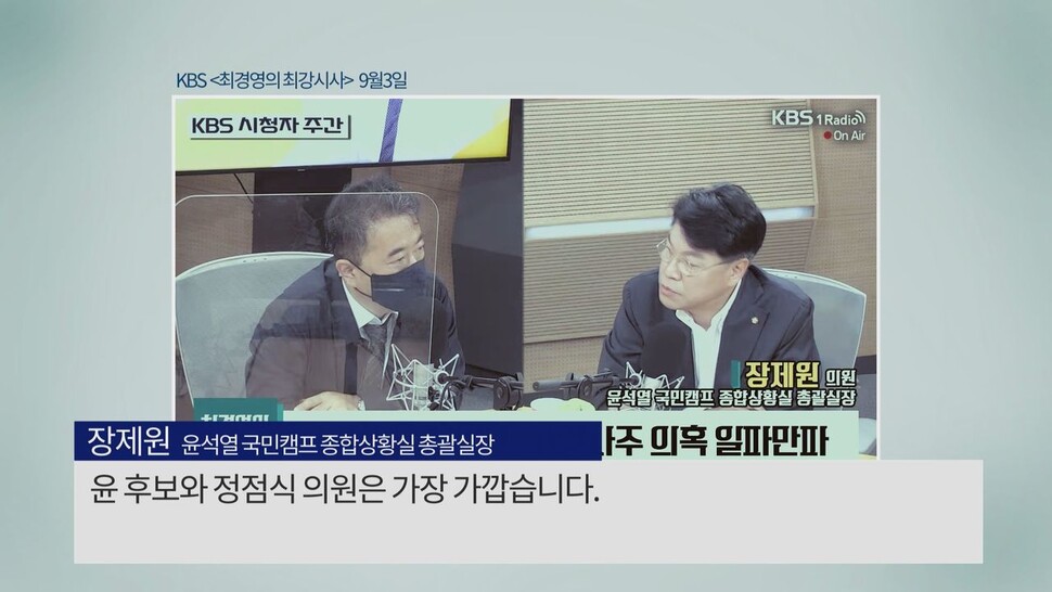 [논썰] ‘고발 사주’ 의혹이 정치공작? 무지·무논리·몰염치의 극치