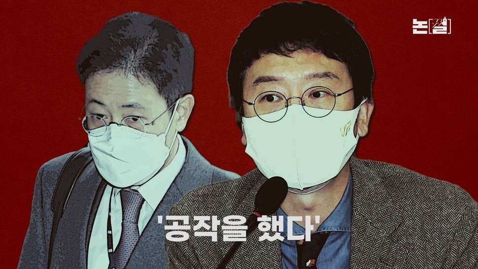 [논썰] ‘고발 사주’ 의혹이 정치공작? 무지·무논리·몰염치의 극치