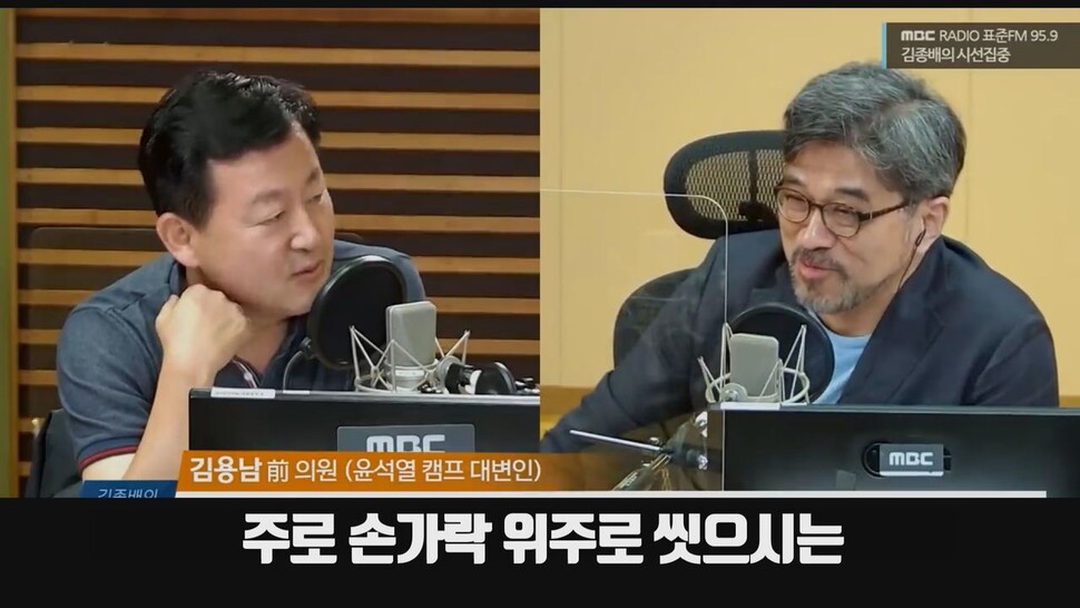 [논썰] 내가 왕이 될 상인가? 윤석열의 ‘개그 같은 다큐’