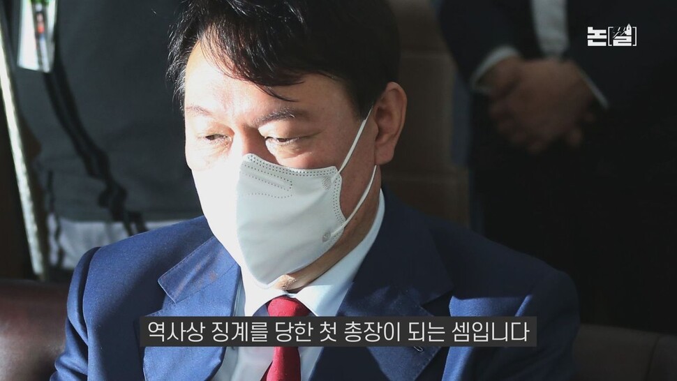 [논썰] ‘공정·법치·상식’ 간데없는 윤석열의 ‘대선 행보’ 4개월