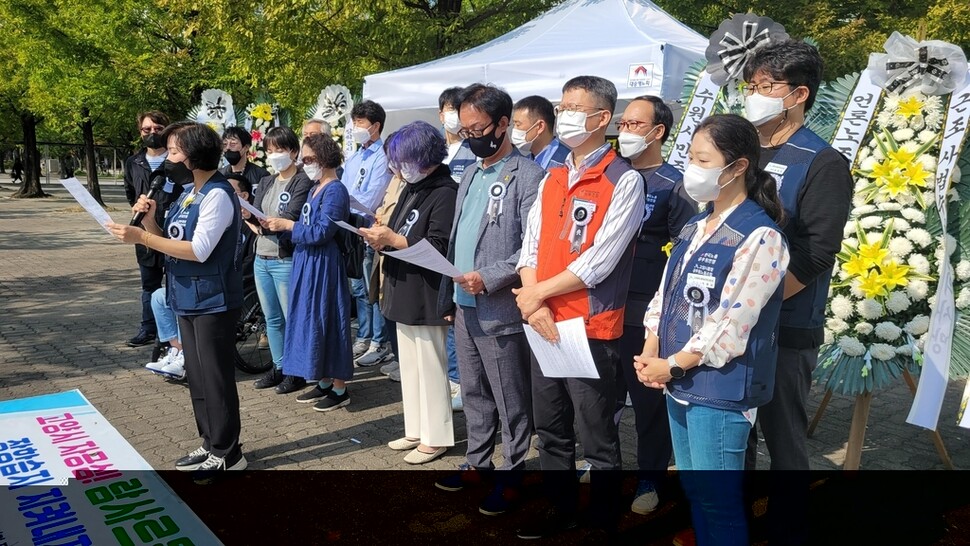 경기도 고양시 공무원노조와 시민사회단체 회원들이 지난달 화정역 광장에서 장항습지 경찰 수사에 대해 규탄 성명을 발표하고 있다. 고양시 공무원노조 제공