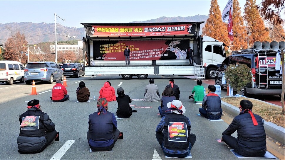 25일 오전 10시 경남도청 맞은편 차로에서 열린 화물연대 경남본부 총파업 결의대회에서 조형래 민주노총 경남본부장이 연설하고 있다. 최상원 기자