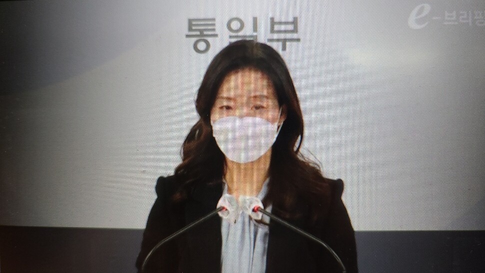 이종주 통일부 대변인이 3일 오전 새해 첫 정례기자회견을 하고 있다. 회견 동영상 갈무리 이종주 통일부 대변인이 3일 오전 새해 첫 정례기자회견을 하고 있다. 회견 동영상 갈무리