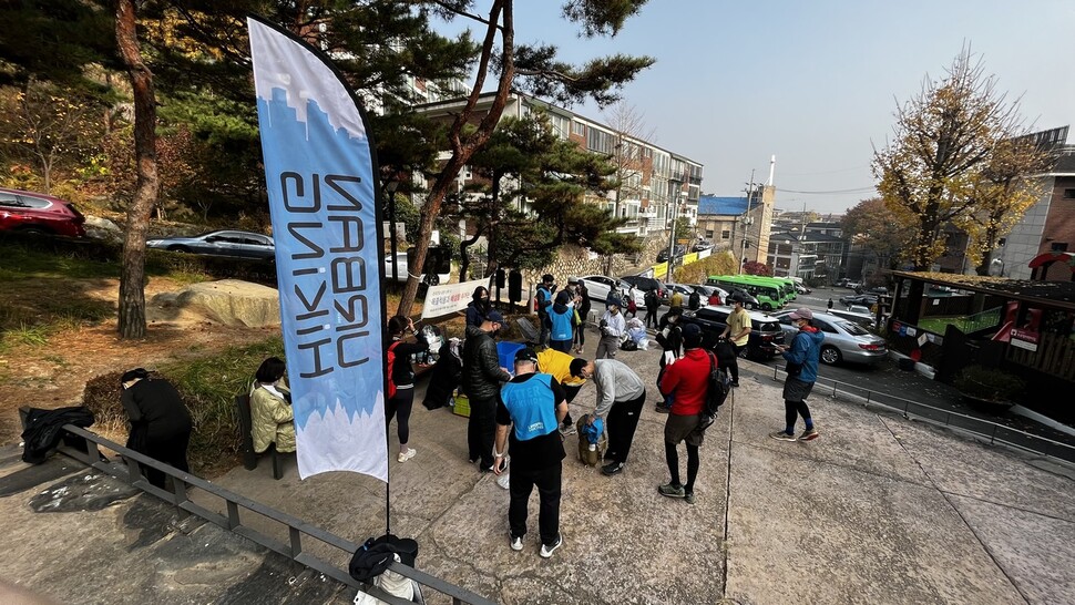 서울에서 ‘어반 하이킹’을 하기 위해 모인 사람들. 이현상 제공