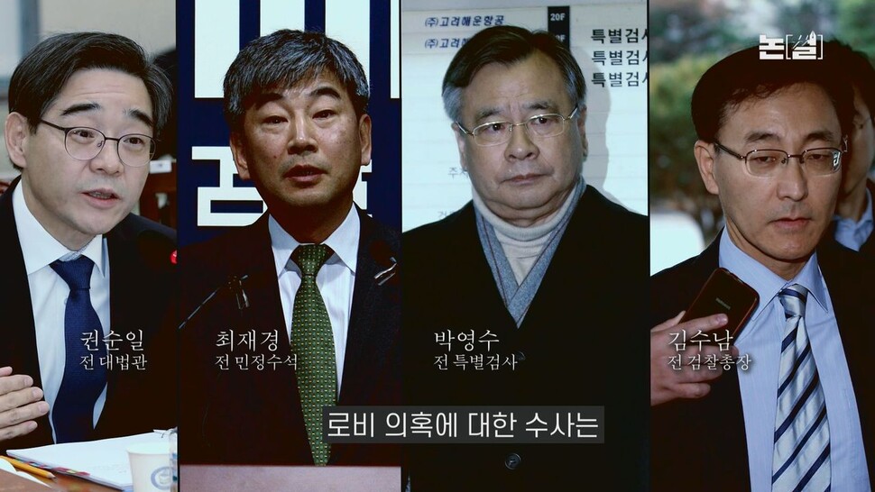 [논썰] 대선 막판 ‘뇌관’ 터진 김건희 주가조작 의혹