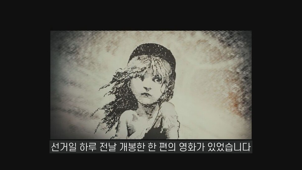 [논썰] 윤석열·이준석에 통쾌한 어퍼컷…2030 여성 표심의 반격