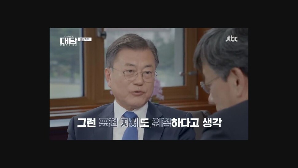 [논썰] 한동훈의 ‘직업윤리와 양심’, 검증대 통과할 수 있나. 한겨레TV