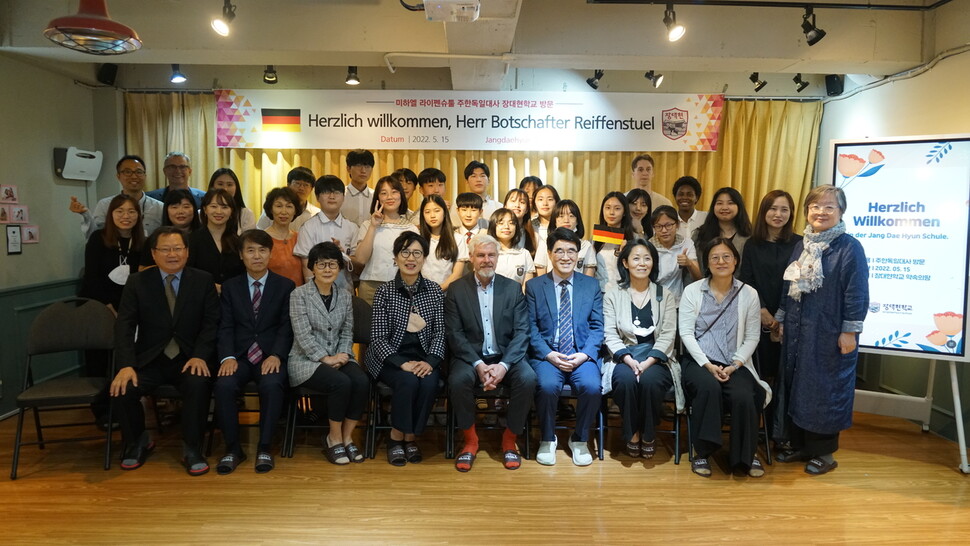 주한 독일대사 미하엘 라이펜슈툴(맨앞줄 다섯번째)이 15일 영호남 유일의 탈북 학생 대안학교인 부산 강서구 장대현학교 학생들과 간담회를 가진 뒤 기념사진을 찍었다. 장대현학교 제공