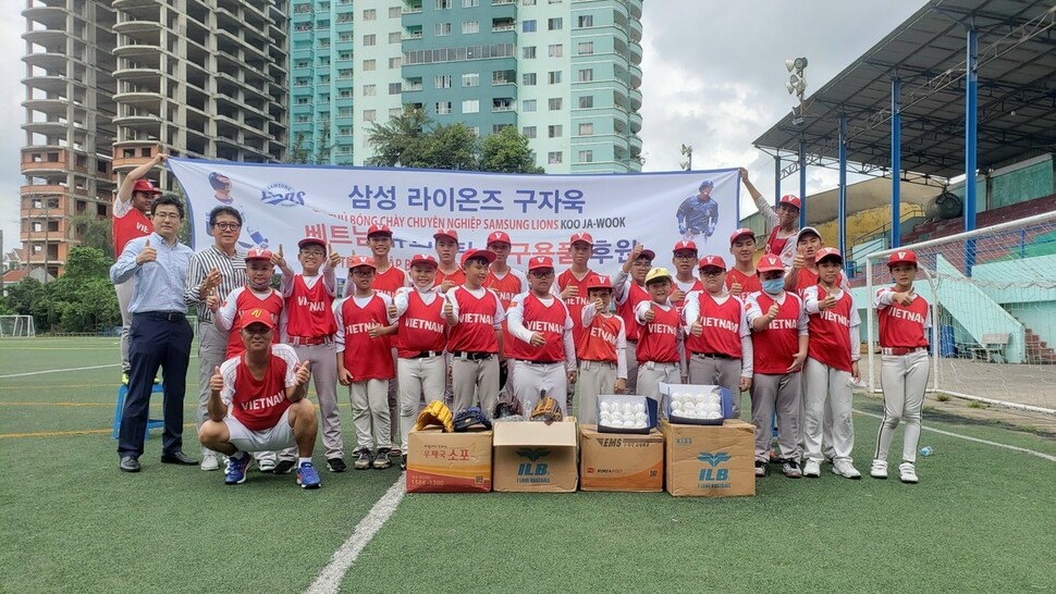 5월29일 구자욱(삼성 라이온즈)으로부터 야구용품을 전달 받은 베트남 유·소년, 대학 야구팀 선수들이 기념 사진을 찍고 있다. 권동혁 감독 제공