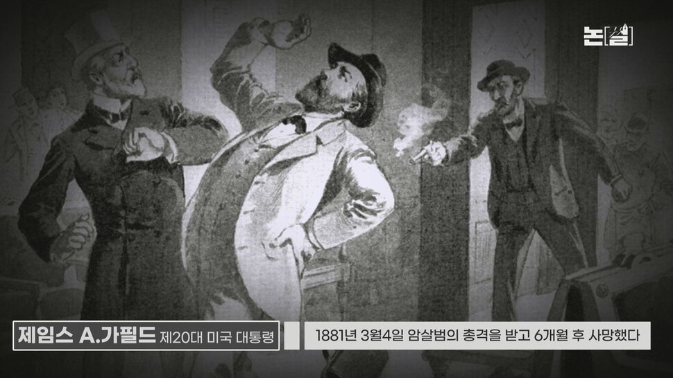 [논썰] 대통령실 ‘사적 채용’ 무개념 항변만, 더 돌아선 민심. 한겨레TV