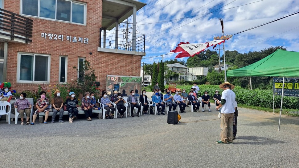 지난 3일 오후 경기도 파주시 문산읍 마정2리 마을회관 앞에서 ‘평화마을 마정리 반딧불이 축제’가 열리고 있다. 독자 제공