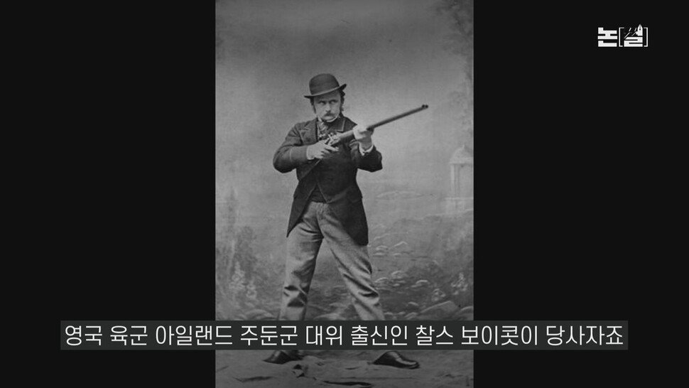 [논썰] 죽음의 ‘빠바’ 공장, 불매운동에 흔들리는 제빵왕. 한겨레TV