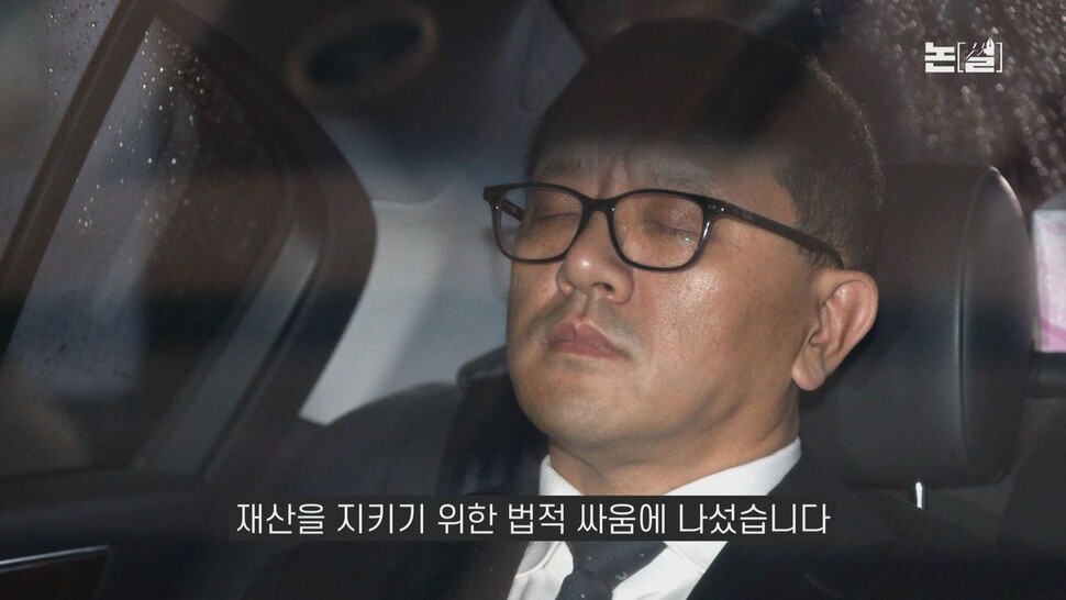 [논썰] ‘전두환 비자금 냄새’ 와인은 왜 한-미 정상 만찬에 올랐나. 한겨레TV