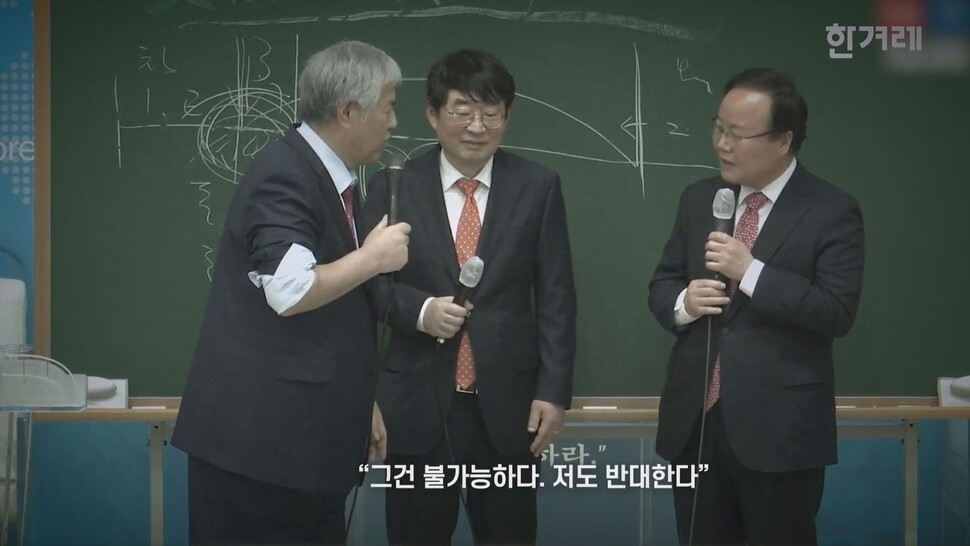 [논썰] ‘전두환 비자금 냄새’ 와인은 왜 한-미 정상 만찬에 올랐나. 한겨레TV