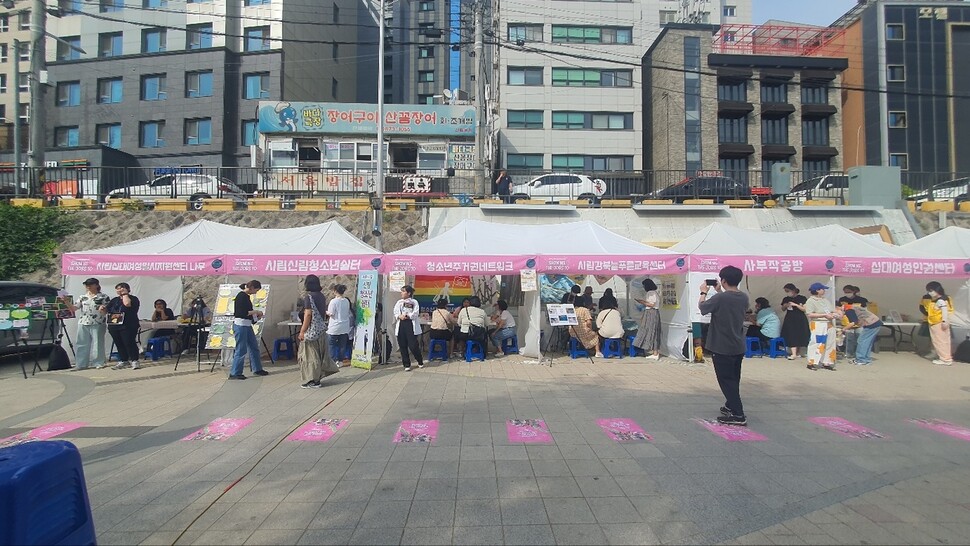 지난달 26일 서울시 관악구 도림천 수변공원에서 열린 ‘쇼미더잡스’ 축제 전경. ‘위기 10대 여성’을 위한 직업체험과 주거권 상담 등을 위한 부스가 차려졌다. 박다해 기자