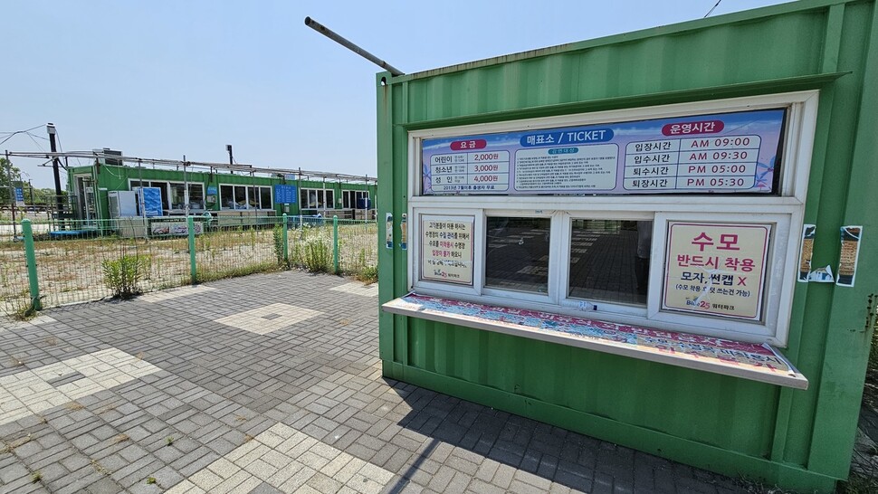 부산 사상구 삼락동 삼락생태공원 안에 있는 ‘블루25 야외수영장’ 모습. 김영동 기자