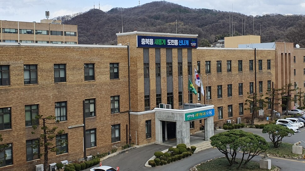 충북도청. 오윤주 기자