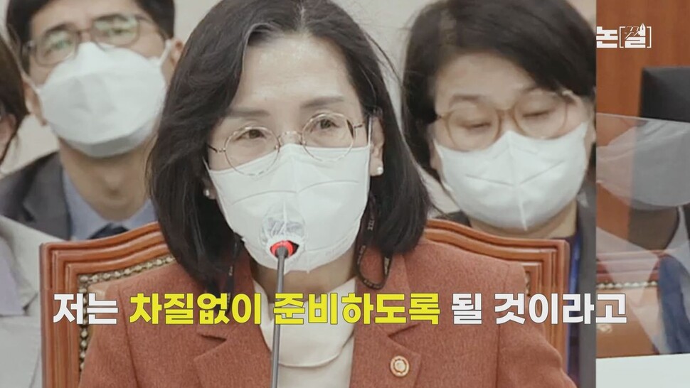 [논썰] 윤 정부 3가지 고질병 집약된 ‘국정 실패 결정판’ 잼버리 한겨레TV