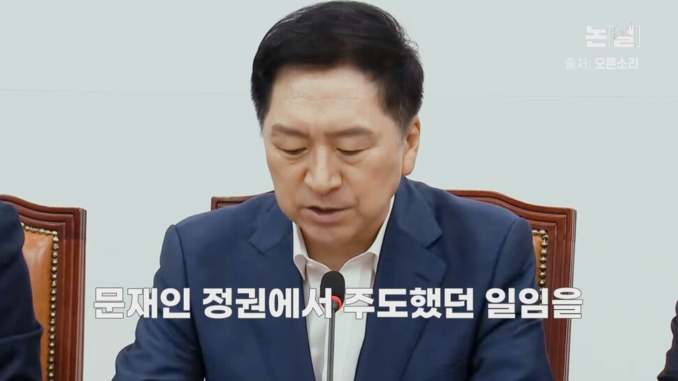 [논썰] 윤 정부 3가지 고질병 집약된 ‘국정 실패 결정판’ 잼버리 한겨레TV