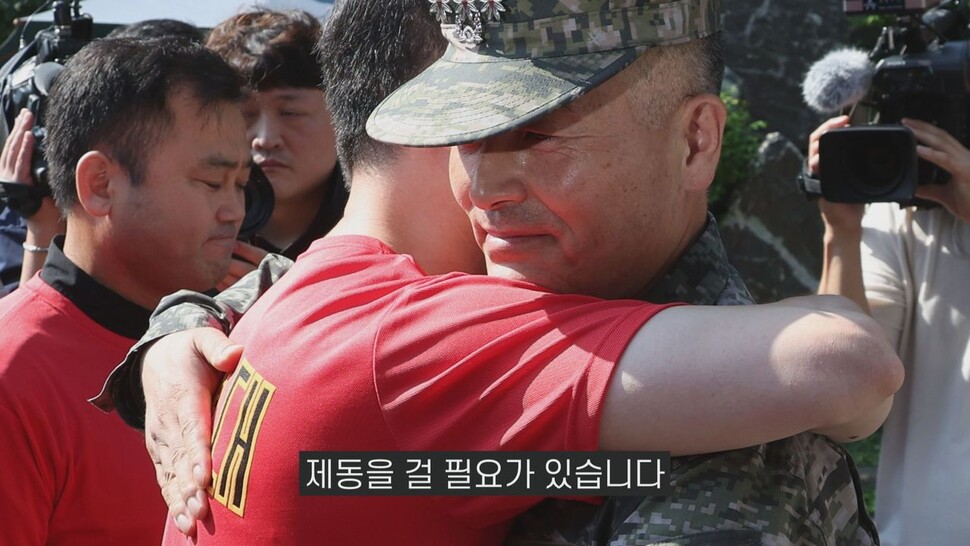 [논썰] 윤 대통령이 외압 몸통인가? 해병대 수사단장 폭로 전말. 한겨레TV