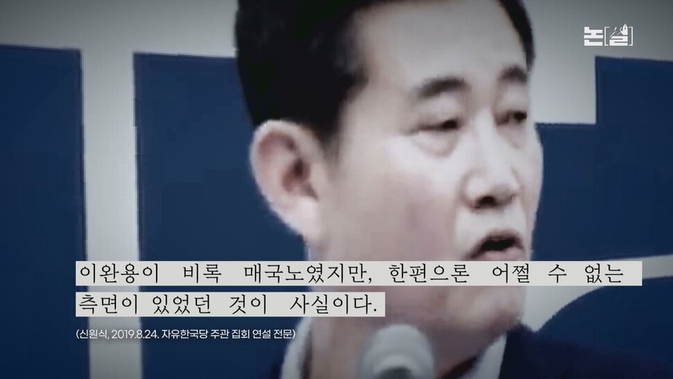 [논썰] 국방장관 최악 부적격자 신원식, ‘지명 철회’가 답인 이유. 한겨레TV