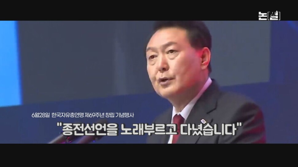 [논썰] 국방장관 최악 부적격자 신원식, ‘지명 철회’가 답인 이유. 한겨레TV