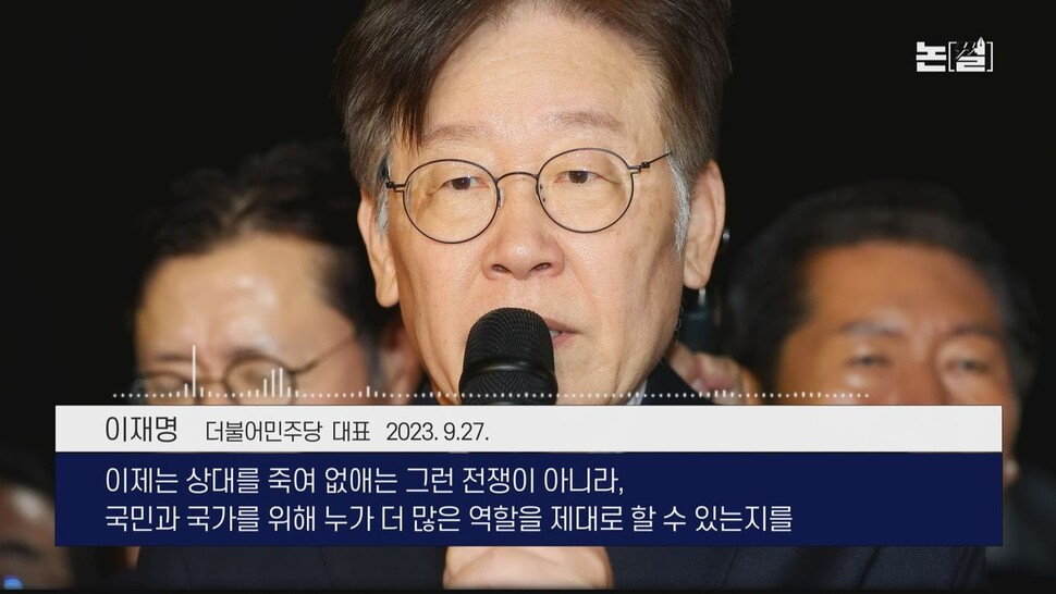 [논썰] 파탄 난 검찰의 ‘정치수사’, “한동훈 탄핵·파면” 주장 분출. 한겨레TV