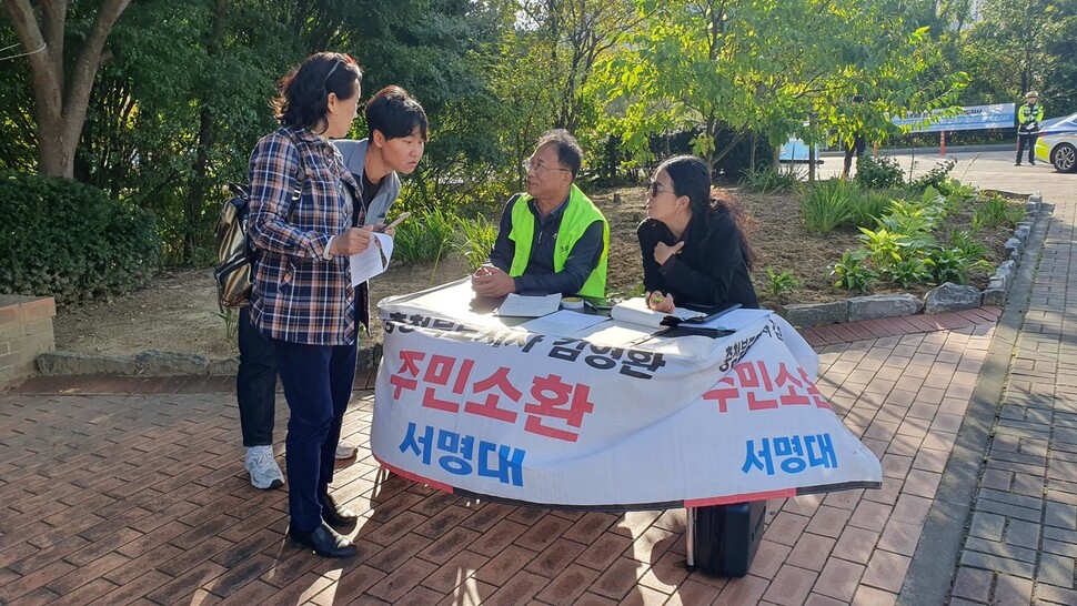 김영환 충북지사 주민소환운동본부가 청주지검 앞에서 시민에게 김 지사 주민소환 취지 등을 설명하고 있다. 오윤주 기자