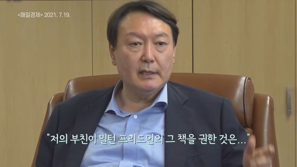 [논썰] 역대급 세수펑크에도 또 부자감세, 나라 거덜낼 작정인가. 한겨레TV