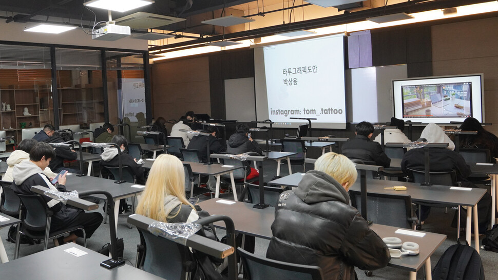 계명문화대 타투디자인전공 학생들이 수업을 듣고 있다. 계명문화대 제공