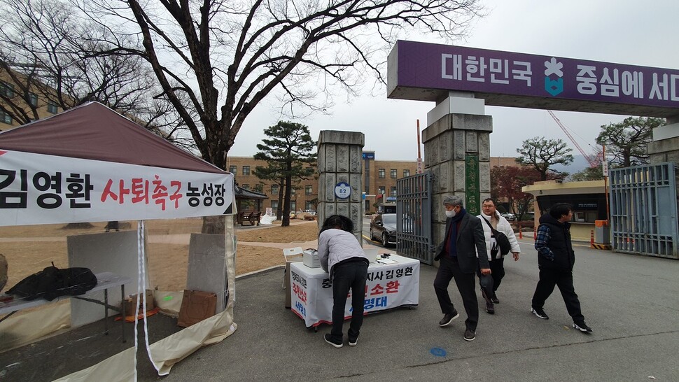 충북 청주의 한 시민이 6일 오후 충북도청 앞 김영환 충북지사 주민소환 운동 천막농성장 앞에서 김 지사 주민소환 투표 청구 서명을 하고 있다. 오윤주 기자