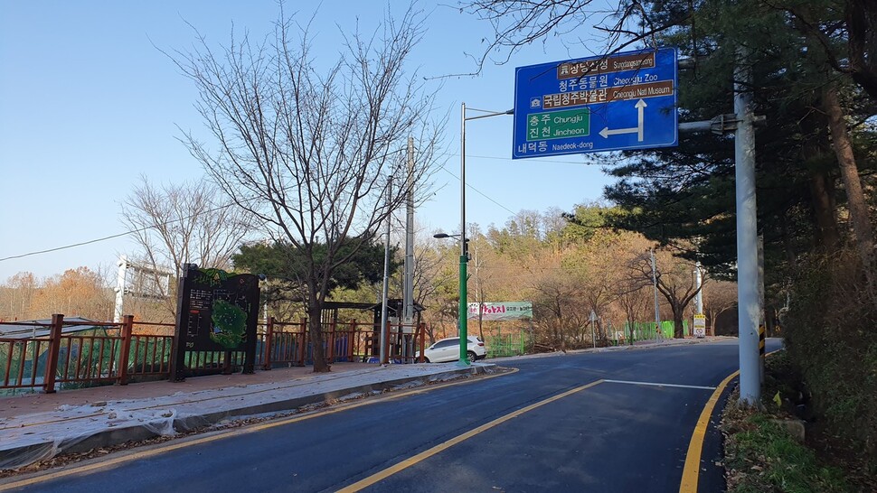 8일 공식 개장하는 우암산 둘레길. 오윤주 기자