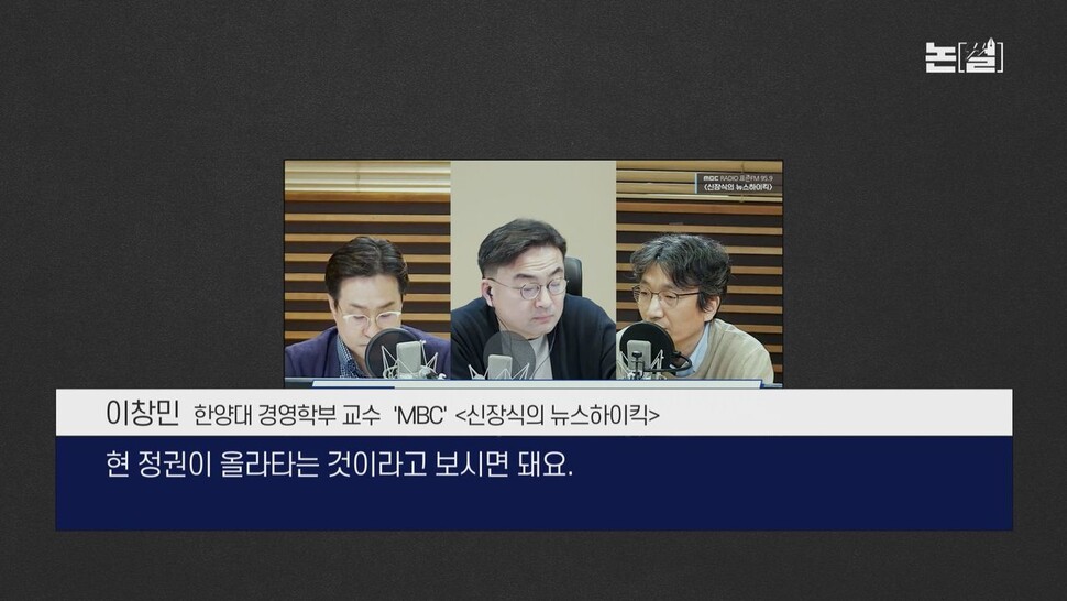 [논썰] 윤대통령 재벌들과 ‘파리’ 술자리 네덜란드 한국대사 초치 왜? 한겨레TV